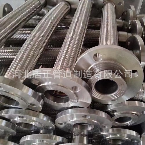 金属软管 不锈钢304 法兰连接丝扣编织快接 高温高压包塑接燃气管