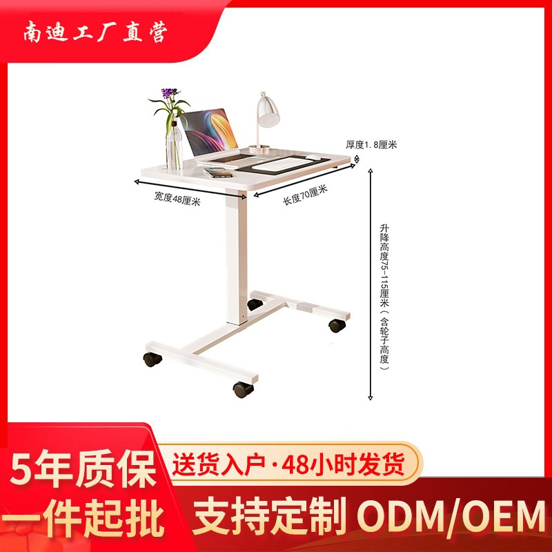 南迪气动升降办公桌电脑桌折叠可翻转升降移动演讲台升降站立式桌