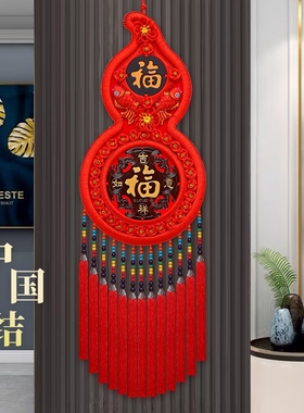 平安结家居中国结挂件客厅大号桃木福字玄关乔迁中国结装饰墙壁挂