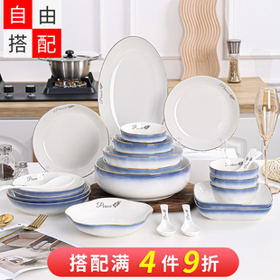 轻奢金边防烫吃饭碗面碗汤碗陶瓷盘子碗餐具 碗家用单个2025新款