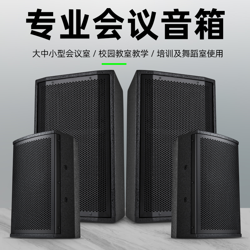 欧莱声专业6/8/10寸挂壁式会议室音响教学背景音乐培训舞蹈音箱
