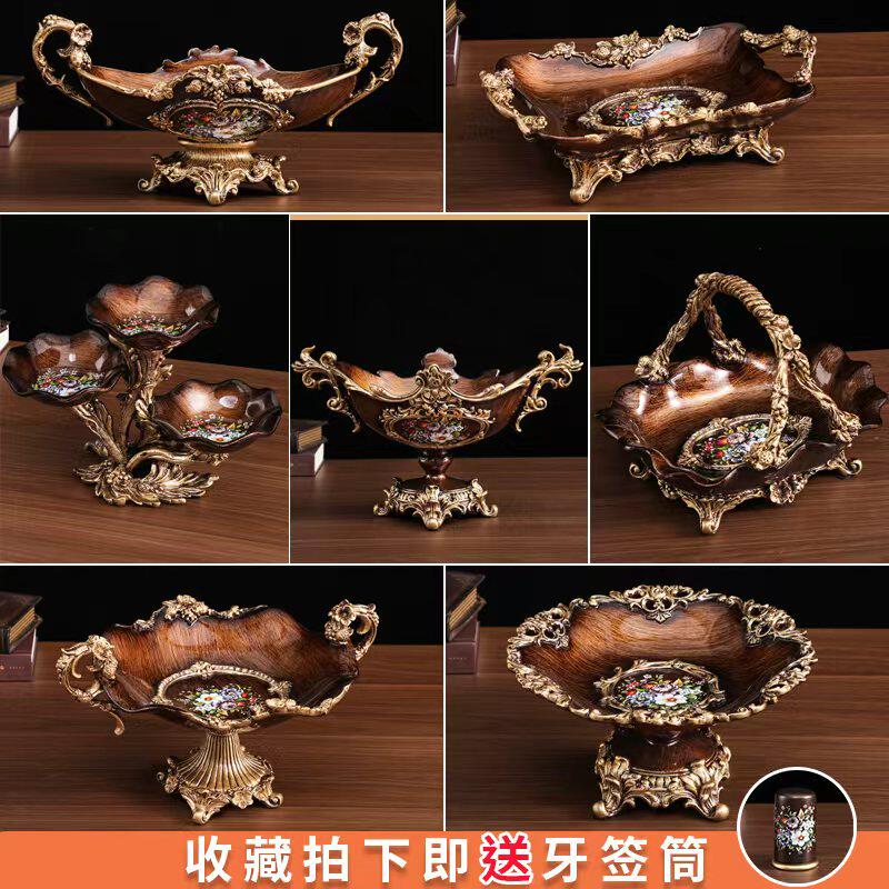 欧式复古水果盘客厅茶几装饰品创意家用干果盘高档奢华软装品摆件