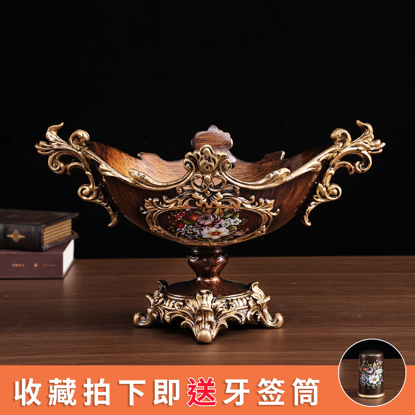 欧式客厅双耳水果碗纸巾盒烟灰缸图片