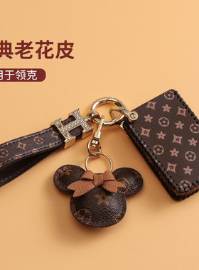 适用于领克01钥匙套06 0503+02HPEV汽车遥控钥匙全包皮创意高档女