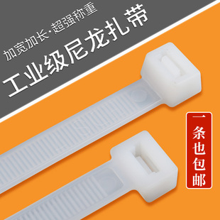 尼龙扎带塑料高强度抗老化收紧器空调包宽扎带黑白色长大号单根