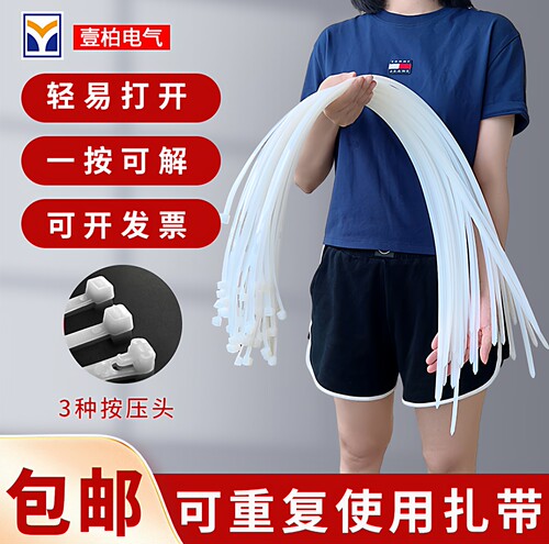 可重复使用扎带捆玉米秸秆