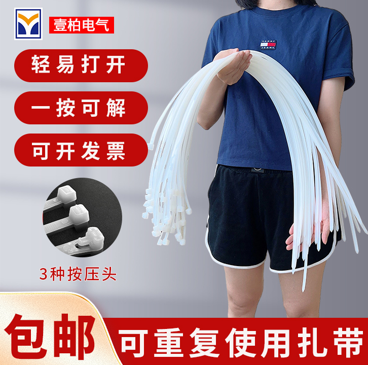 可重复使用扎带捆玉米秸秆