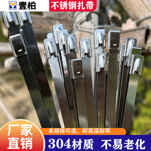 304不锈钢扎带4.6mm7.9mm捆绑带金属铁扎丝抗风化拉紧器户外10条
