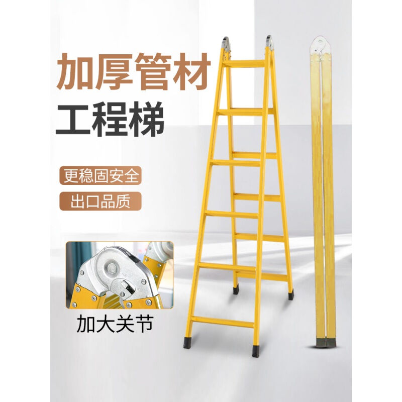 木匠魔法梯子家用折叠梯伸缩人字梯加厚多功能便携升降楼梯23米爬
