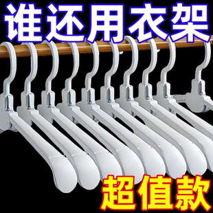 折叠衣架多功能晾晒衣架家用卧室无痕挂衣架旅行出差户外便携衣架