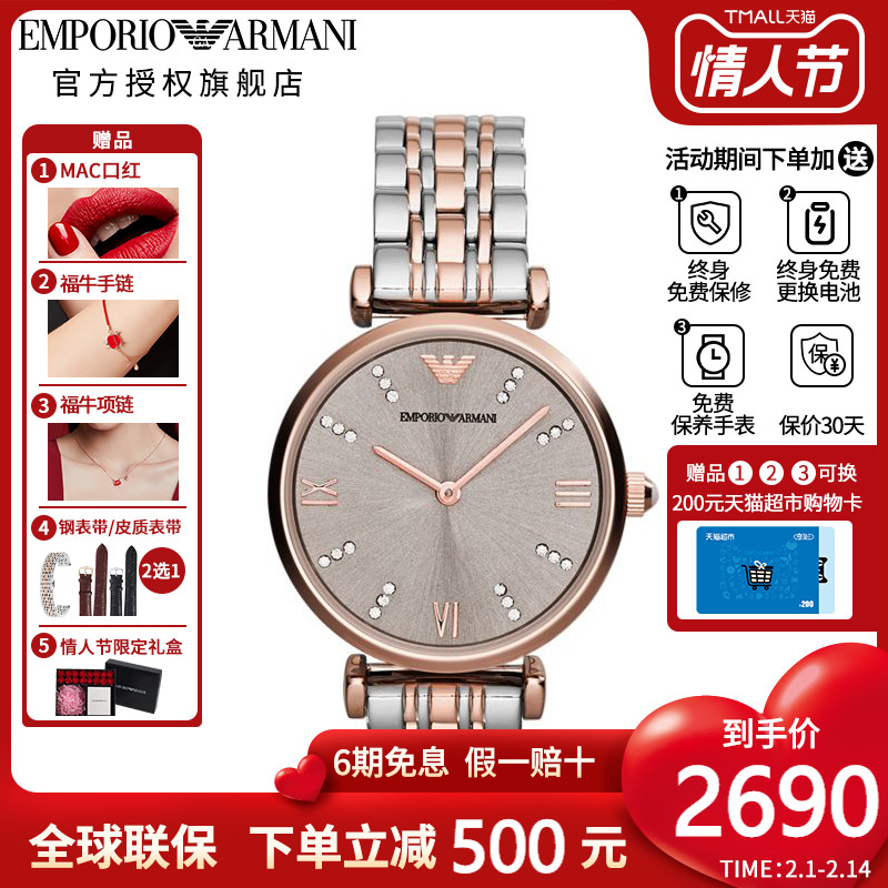 Armani 阿玛尼简约手表女钢带手表休闲石英表简约商务女表AR1840