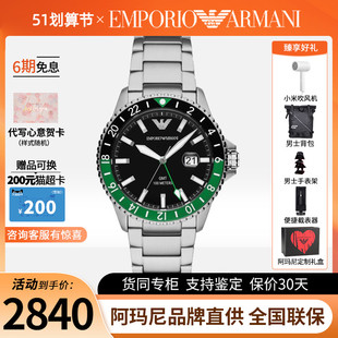 时尚 新品 Armani阿玛尼手表男正品 水鬼潜水表运动防水AR11589