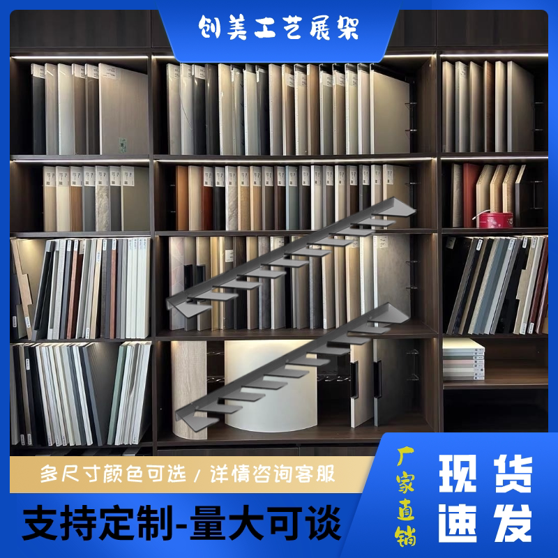 高端移动福建亚克力简约展示架