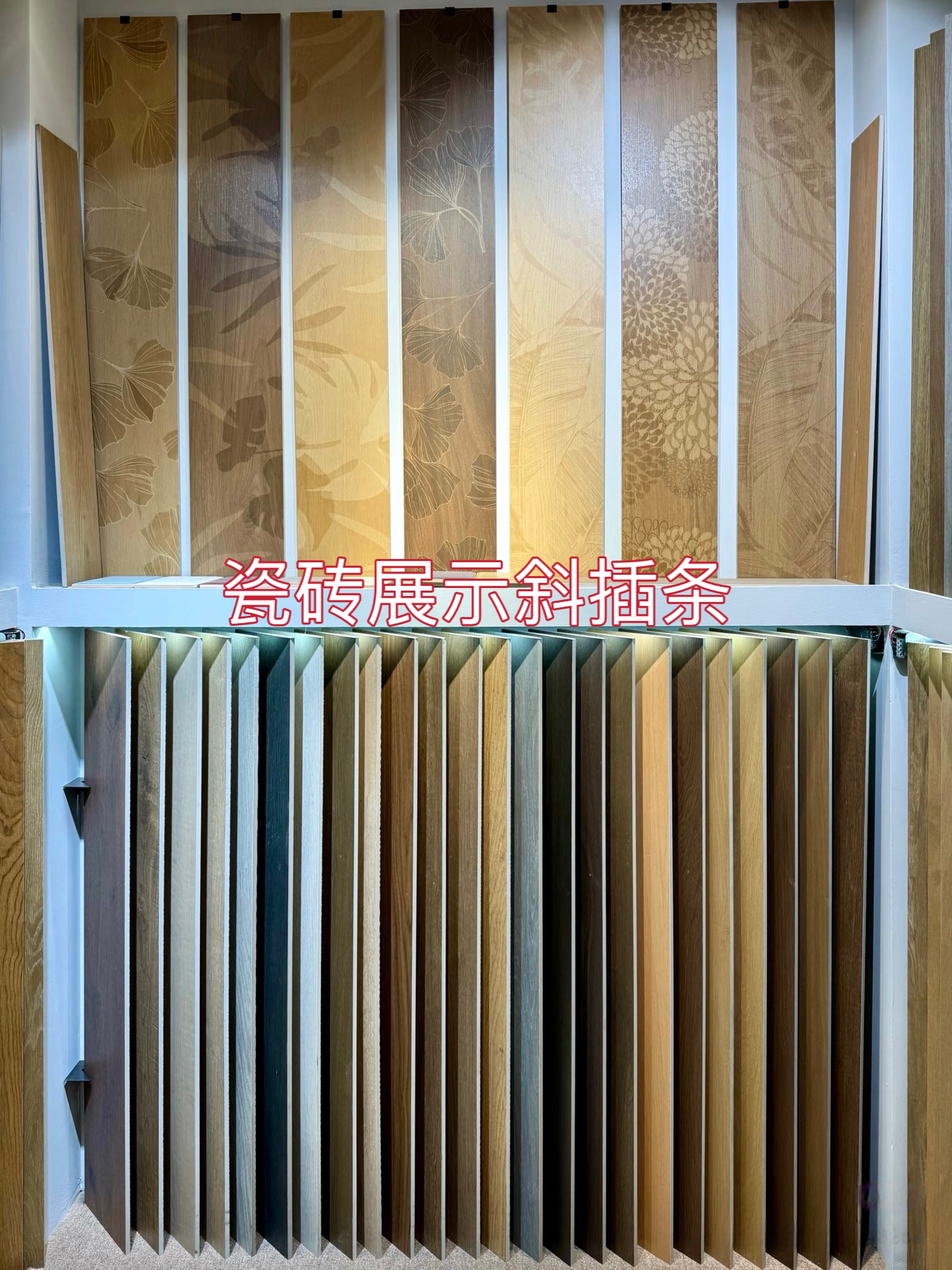 瓷砖样品小块木板石英石橱柜门板色板色卡石材样板多功能展示架