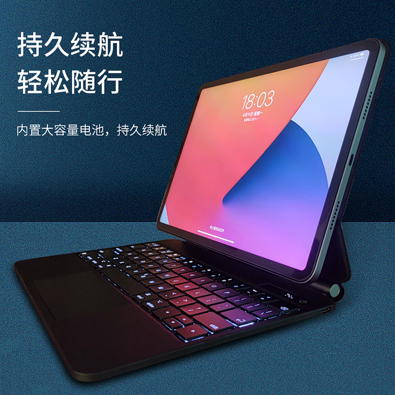 【磁吸悬浮】2022苹果iPad Pro11寸妙控键盘pro12.9英寸触控键盘air4/5保护套10.9寸平板电脑2021款超薄磁吸