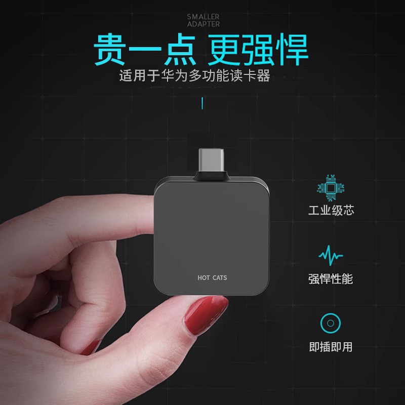 辣猫typec读卡器适用于三星华为Mate60Pro/X5/RS手机平板读卡器富士单反SDTF内存卡U盘高速多合一OTG储存器
