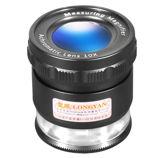 龙眼圆筒手持放大镜10倍带LED灯带刻度测量检验印刷品纺织品电路板鸽眼用便携式鉴定珠宝包手表烟酒茶