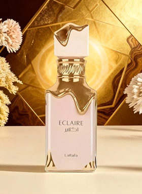 高档爆款Lattafa Eclair冰淇淋奶油松饼送女士香水中东阿拉伯迪拜