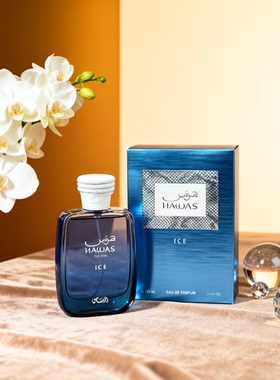 跨境高品质RASASI HAWAS ICE哈维之水阿拉伯男女士香水中东外贸