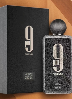 跨境阿夫南男士香水 Afnan 9 Pm Eau De Parfum Spray for Men