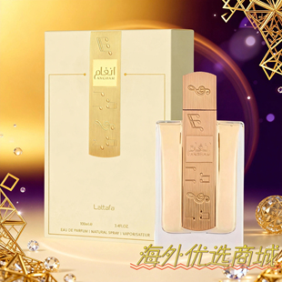 高品质Lattafa ANGHAM音符香水男士女士100ml爆款中东阿拉伯迪拜