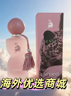 跨境爆款女神Laverne女士香水迪拜中东阿拉伯香水香氛持久留香