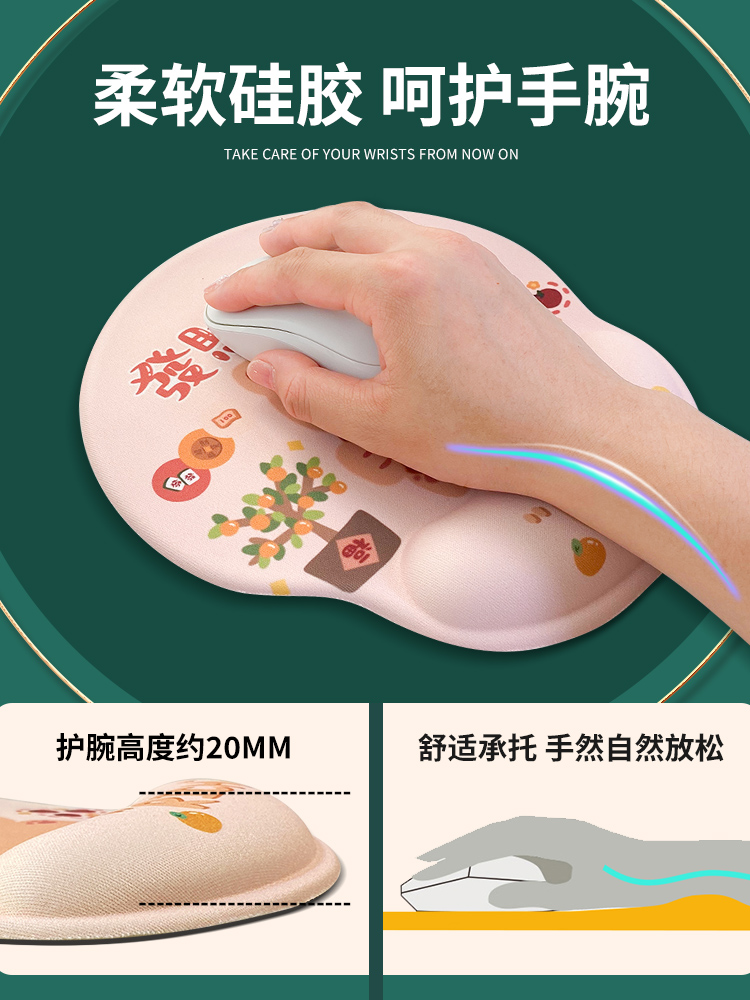 Creative cartoon mouse pad, wrist guard, silicone keyboard, hand rest, cute girl, office animation, high value, anti-tenosynovitis