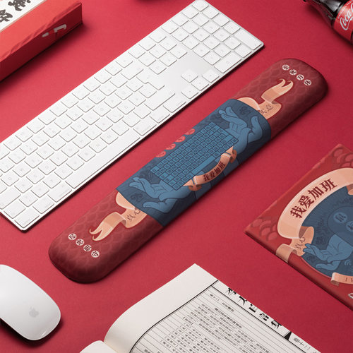 键盘手托鼠标垫护腕高颜值肘垫