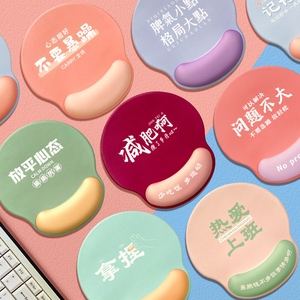 创意文创鼠标垫护腕硅胶手托女生3D立体办公清新风笔记本电脑手枕