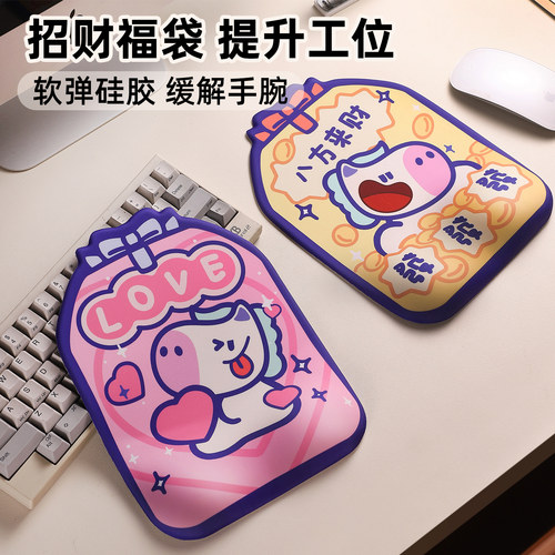 御壶堂招财福袋护腕鼠标垫