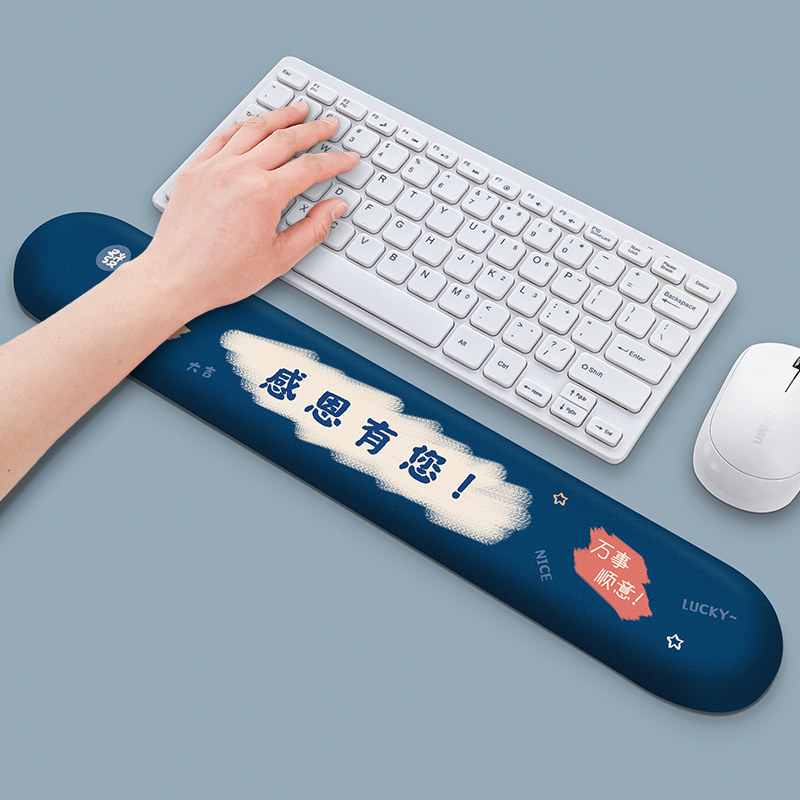 送老师实用礼物记忆棉键盘手托办公男女硅胶鼠标垫护腕内容可定制