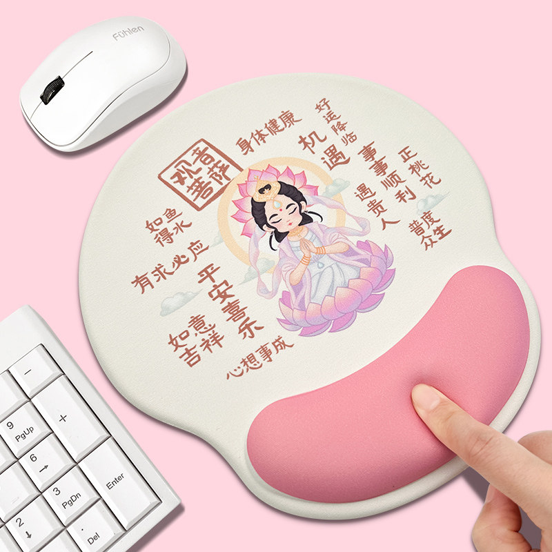 创意观音鼠标垫护腕硅胶可定制记忆棉键盘手托女生办公电脑掌枕子