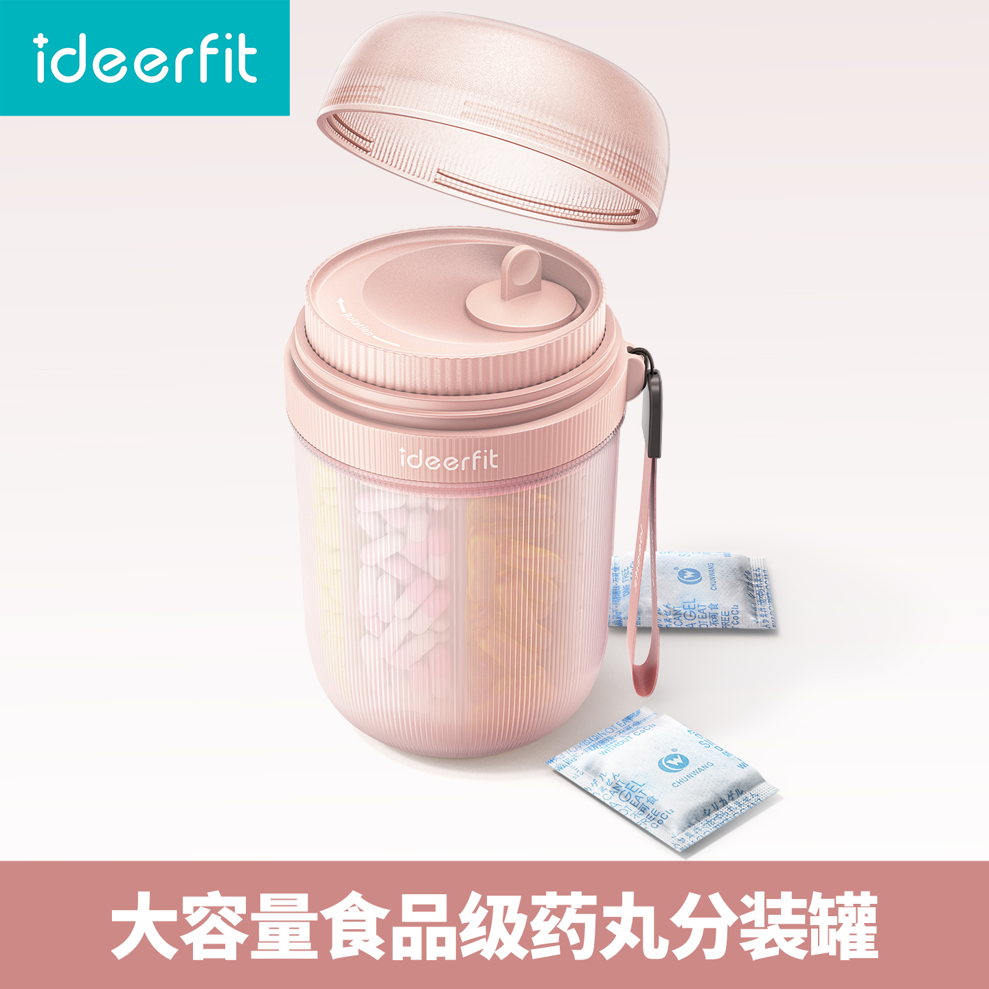 药盒便携式分装一周七天一日三