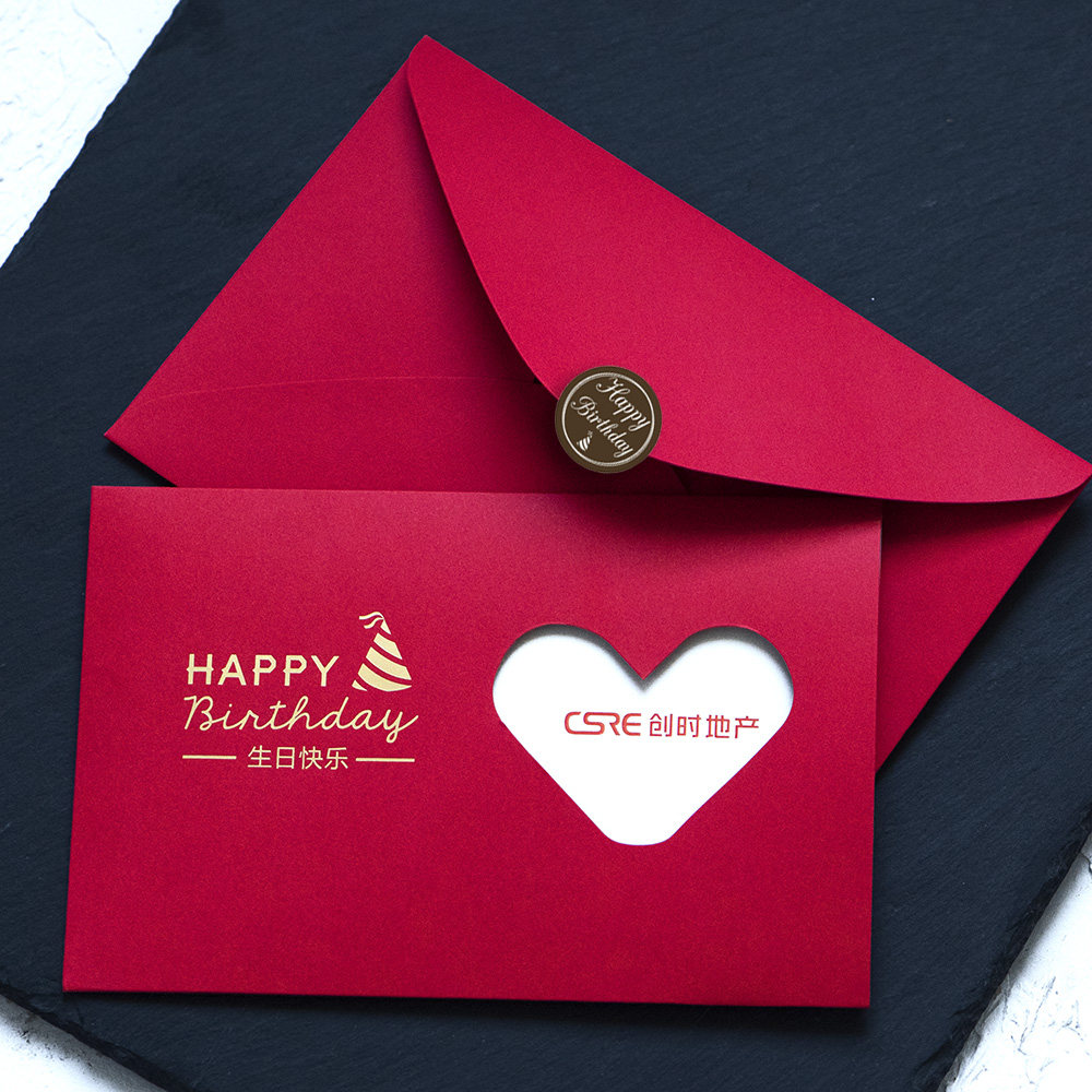 员工生日贺卡高级感定制送员工卡片生日快乐贺卡定制入职纪念生日公司