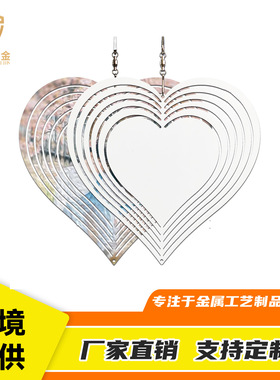 diy热升华风铃3d旋转风转不锈钢