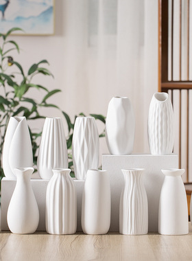 素烧哑光白色陶瓷插花小花瓶创意简约客厅家居干花装饰品摆件