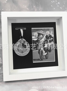 实木奖牌徽章展示框纪念收藏勋章