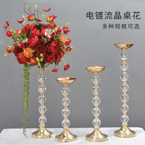 欧式婚庆道具铁艺摆件酒店婚礼主桌花器插花花架路引花瓶橱窗装饰