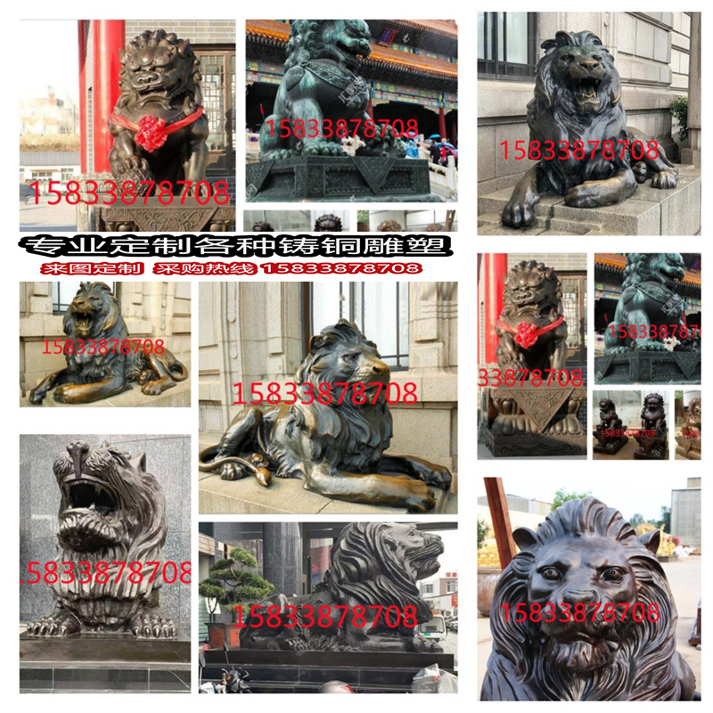 大型纯铜铸造广场宫门狮故宫狮中华狮公园园林景观雕塑铜雕摆件