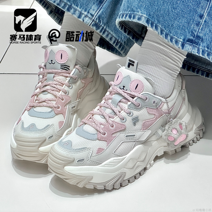 斐乐硬糖鞋女子老爹鞋运动休闲鞋