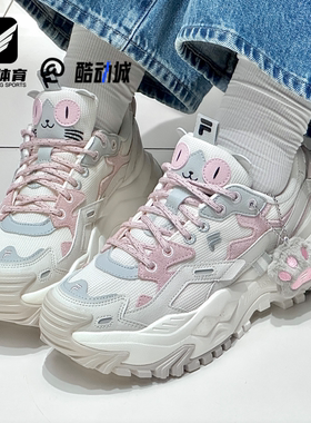 FILA斐乐硬糖鞋白粉女子厚底增高老爹鞋运动休闲鞋T12W521006FGC