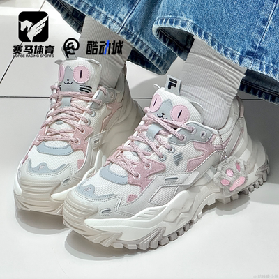 斐乐硬糖鞋女子老爹鞋运动休闲鞋