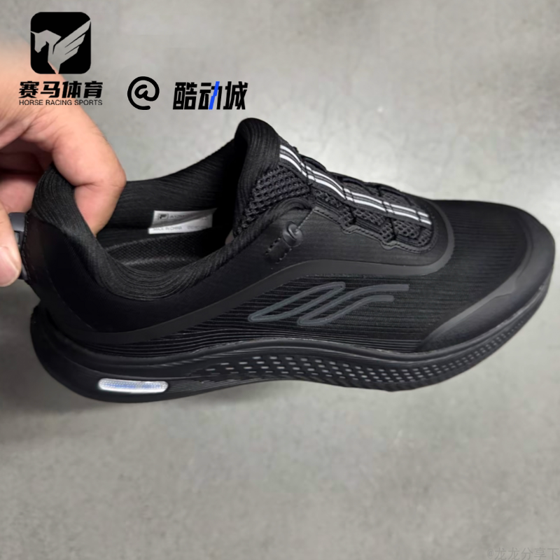 斐乐柔云男子黑户外徒步跑步鞋