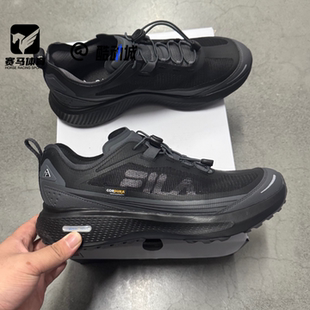 FILA斐柔云乐3代黑色男子轻便透气户外跑步鞋运动鞋A12M521207FAP