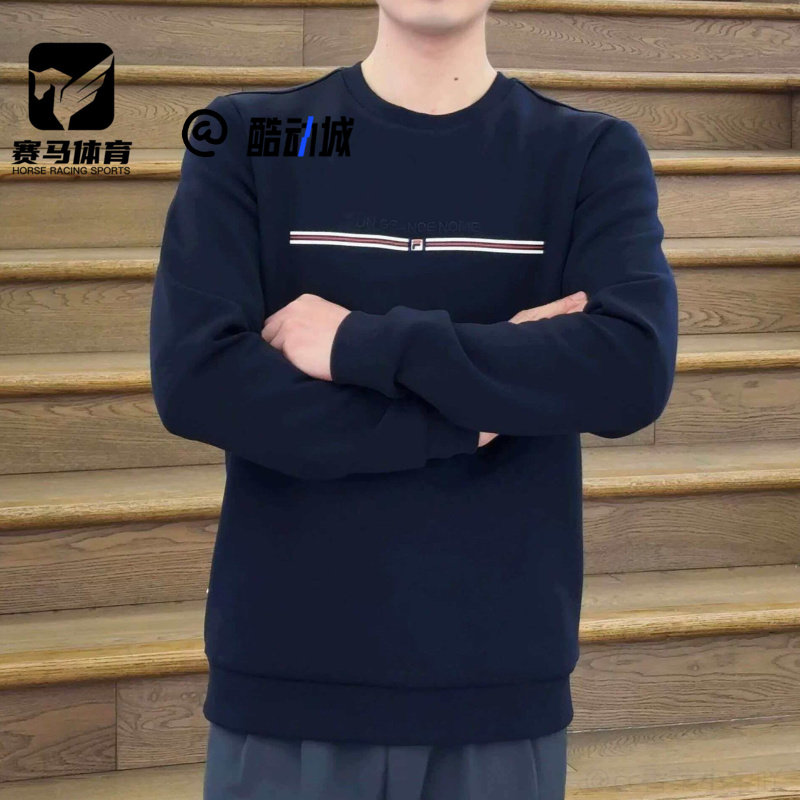 斐乐传奇蓝百搭圆领套头衫卫衣
