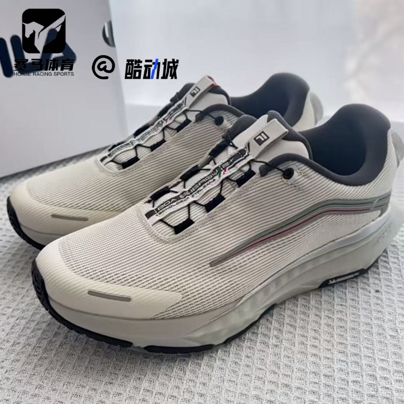 斐乐ENERGY2+男款白银灰跑步鞋