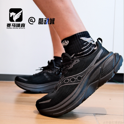 SauconyHurricane25男跑步鞋