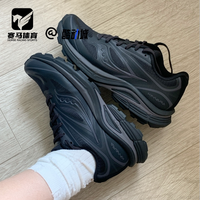 索康尼Kinvara4男女复古跑步鞋