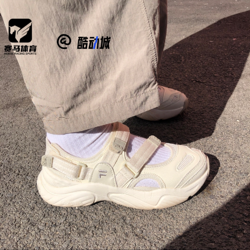 斐乐海螺凉鞋女子沙滩鞋运动鞋