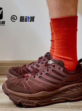 HOKA Stinson Evo霍卡褐色男减震防滑耐磨越野跑步鞋1166450-CWV